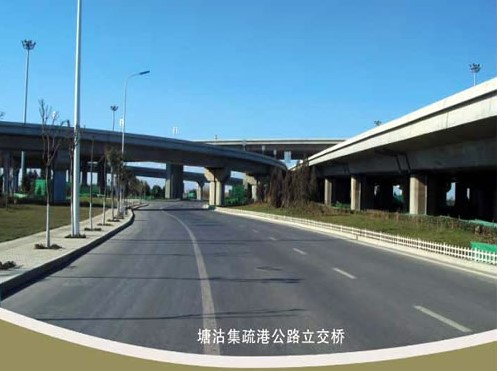 永兴案例展示